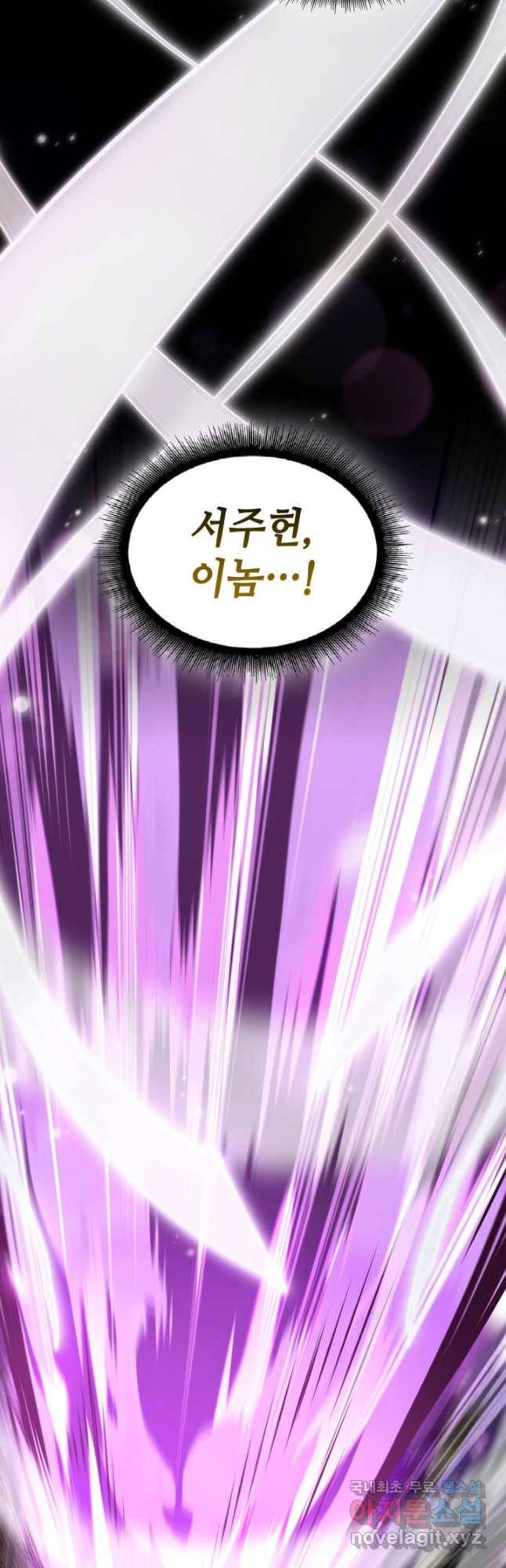 도굴왕 367화 40