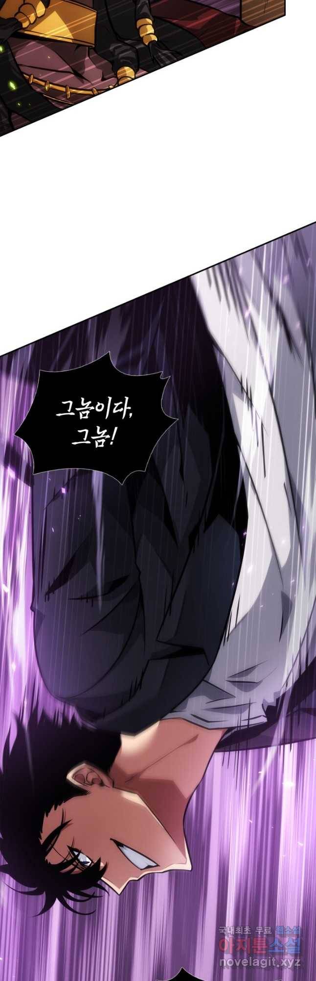 도굴왕 367화 42
