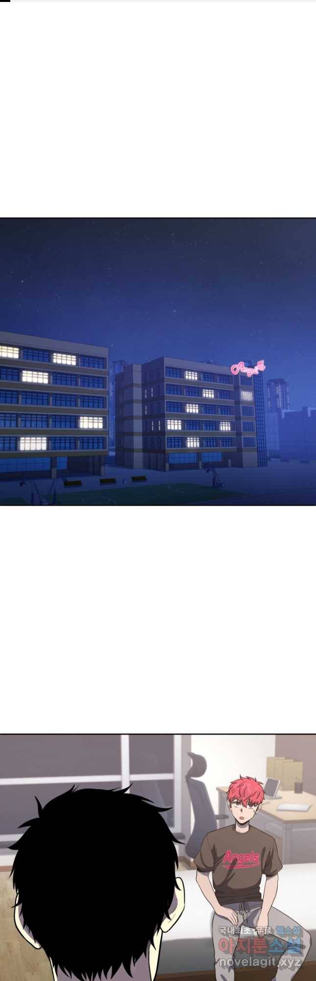 마운드 위의 절대자 32화 1