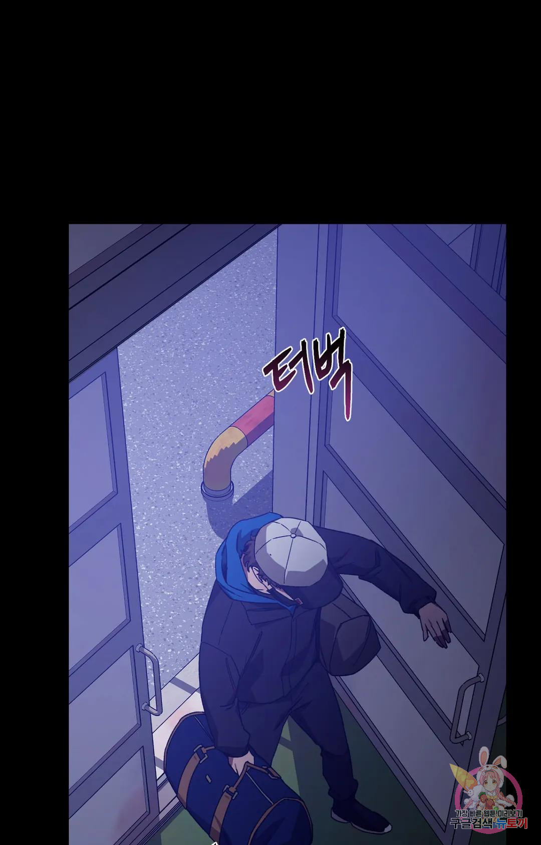 블라인드 플레이 69화 3