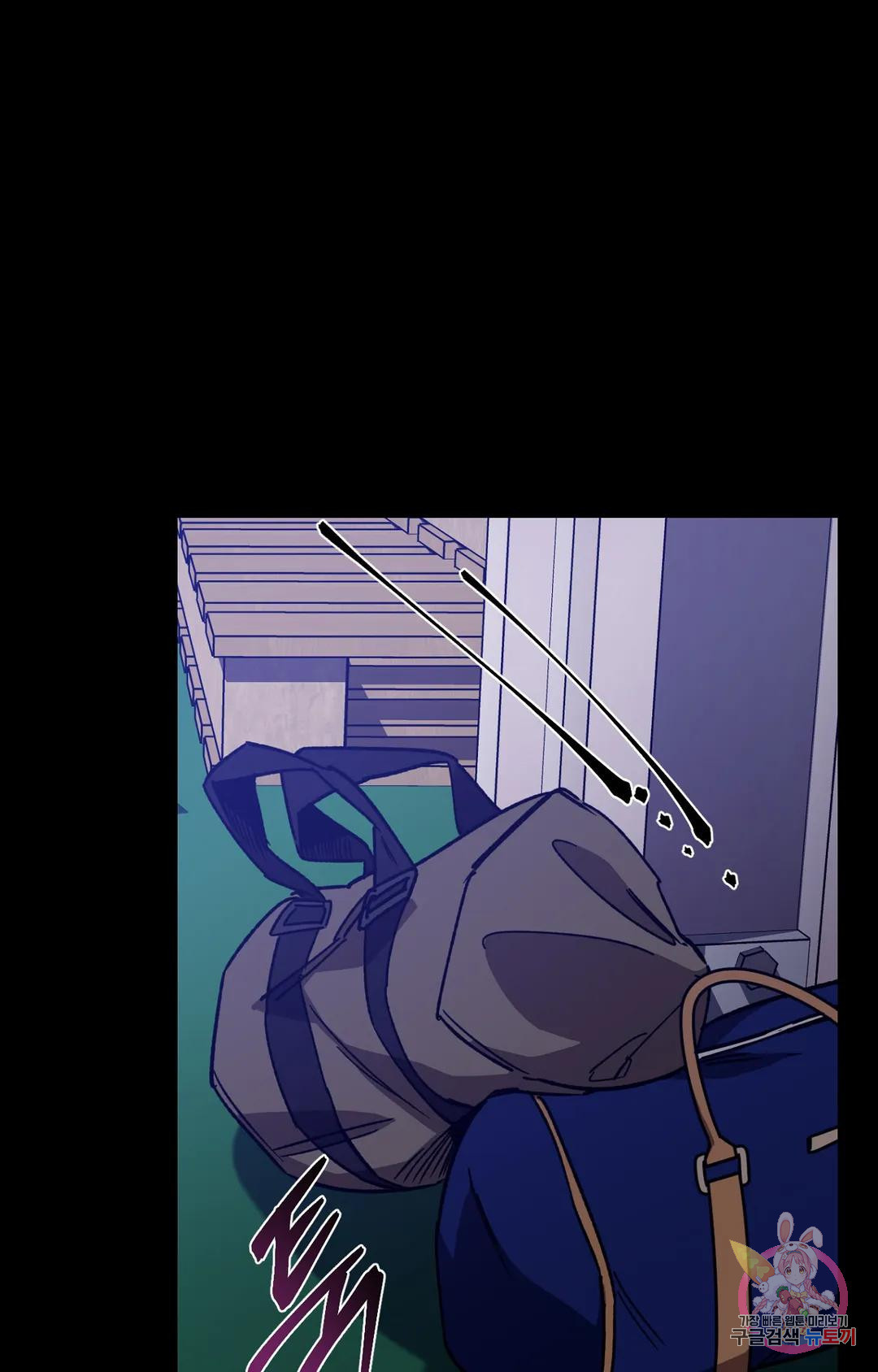 블라인드 플레이 69화 7