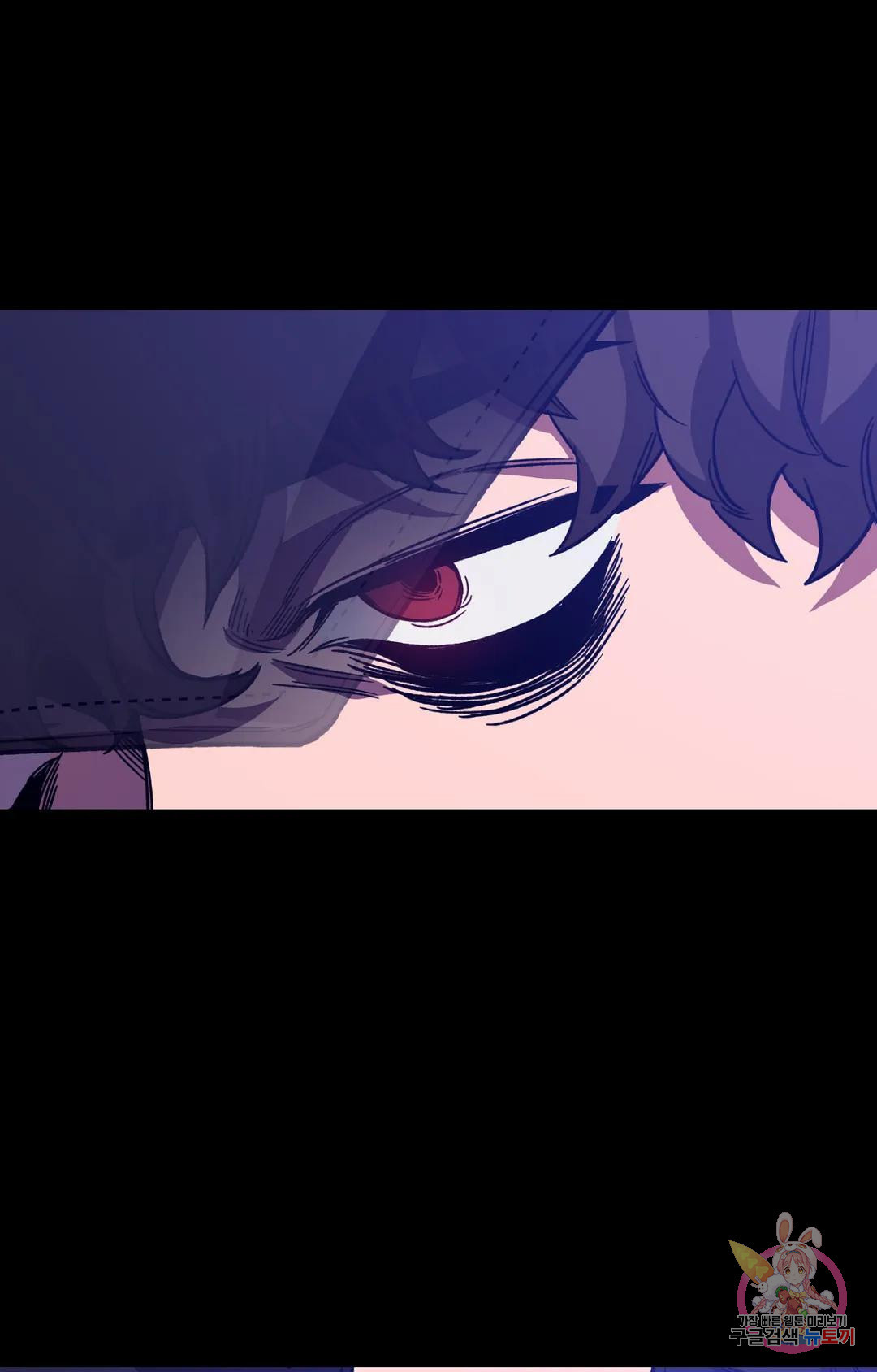 블라인드 플레이 69화 11
