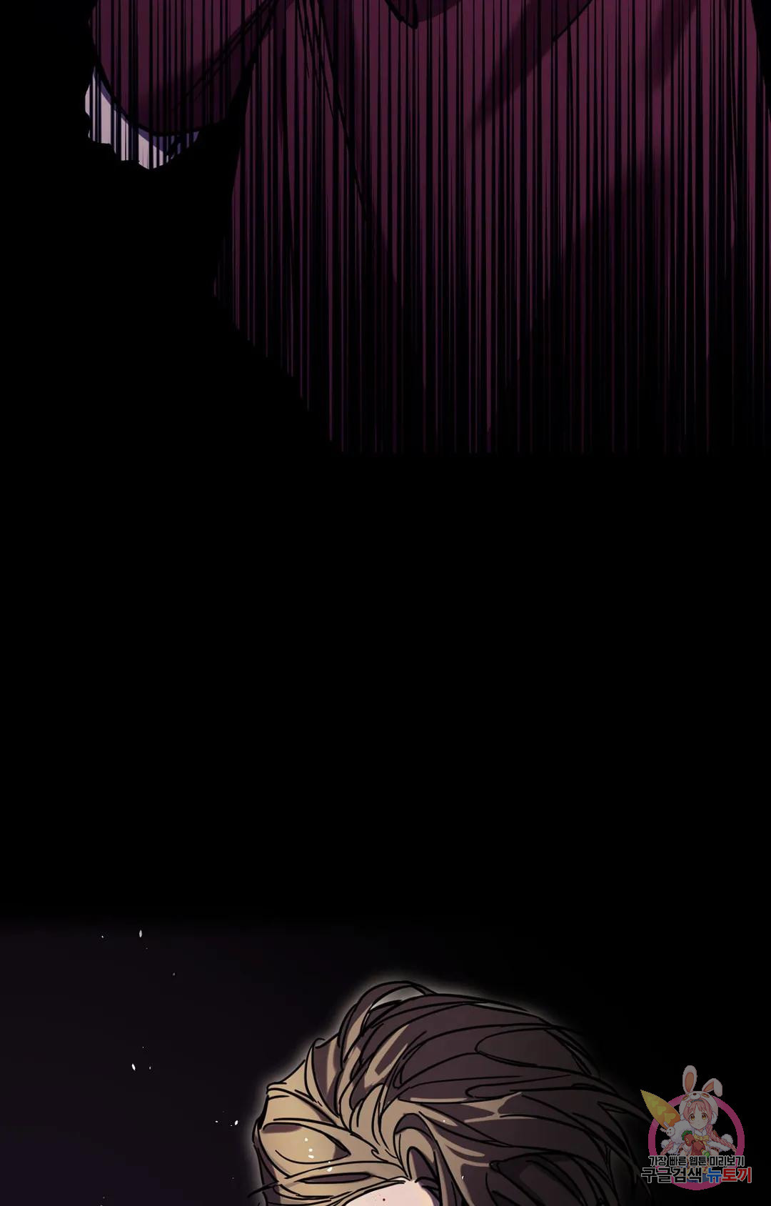 블라인드 플레이 69화 14