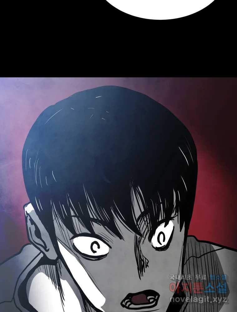 가어도 2부 8화 3