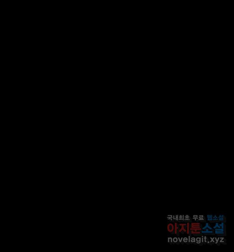 가어도 2부 8화 11