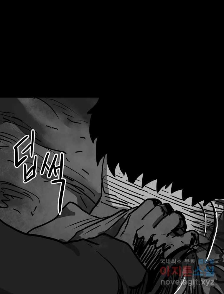 가어도 2부 8화 20