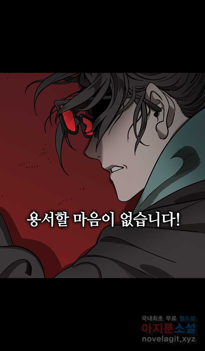 삼국지톡 입촉_33.˝조조는 역적이다!˝ 6