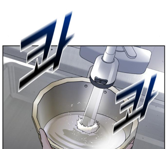 교환학생(네이버) 63화 21