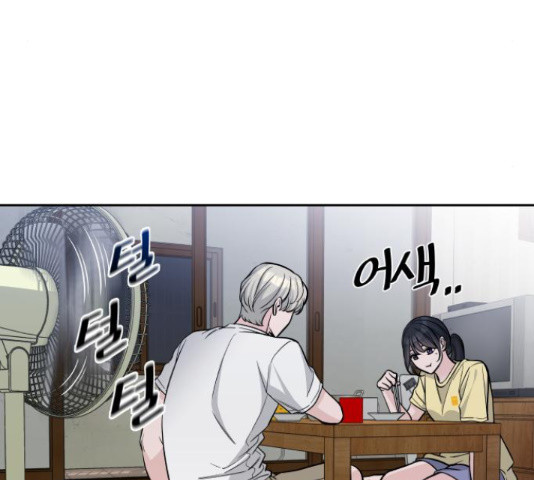 교환학생(네이버) 63화 27