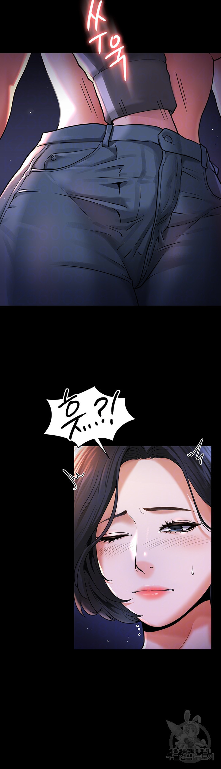 직장관리자 권한 28화 4