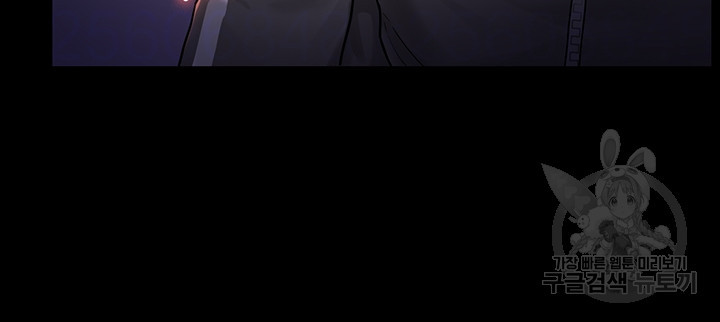 직장관리자 권한 28화 6