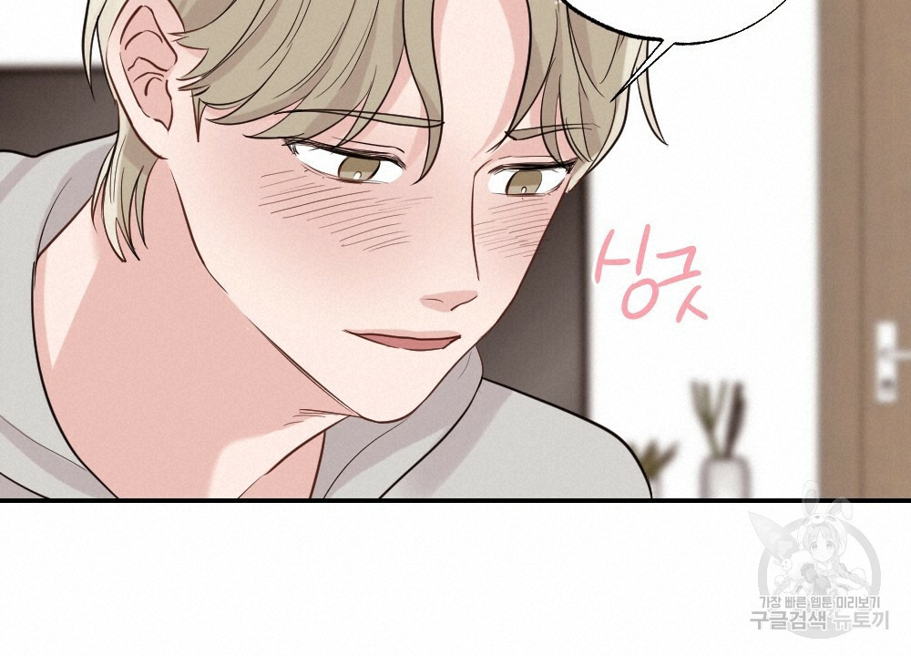월간 가슴 로봇이여도 상관없어 2화 40