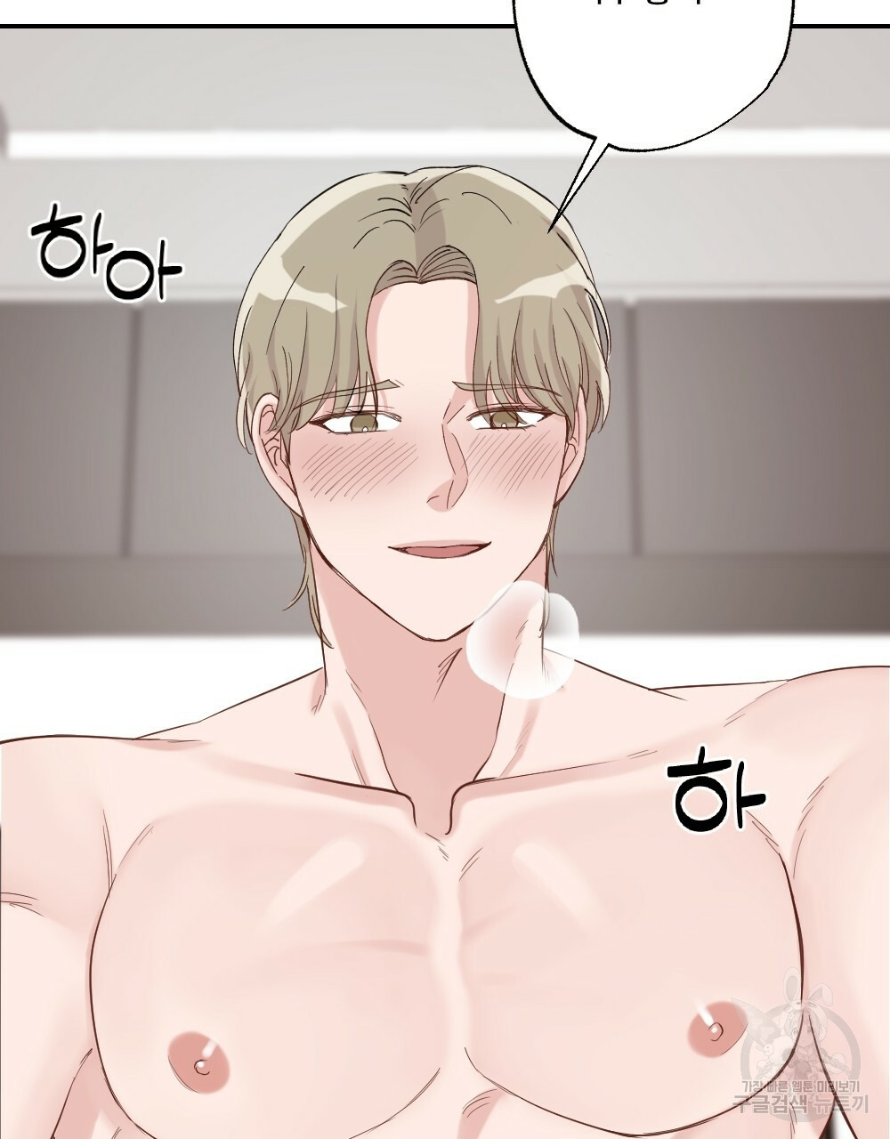 월간 가슴 로봇이여도 상관없어 2화 47