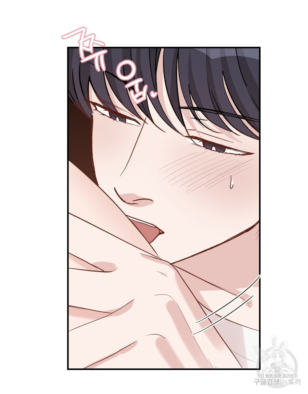 월간 가슴 로봇이여도 상관없어 2화 63