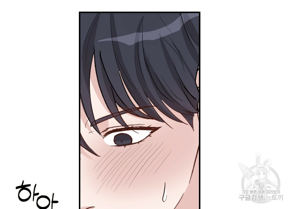월간 가슴 로봇이여도 상관없어 2화 82