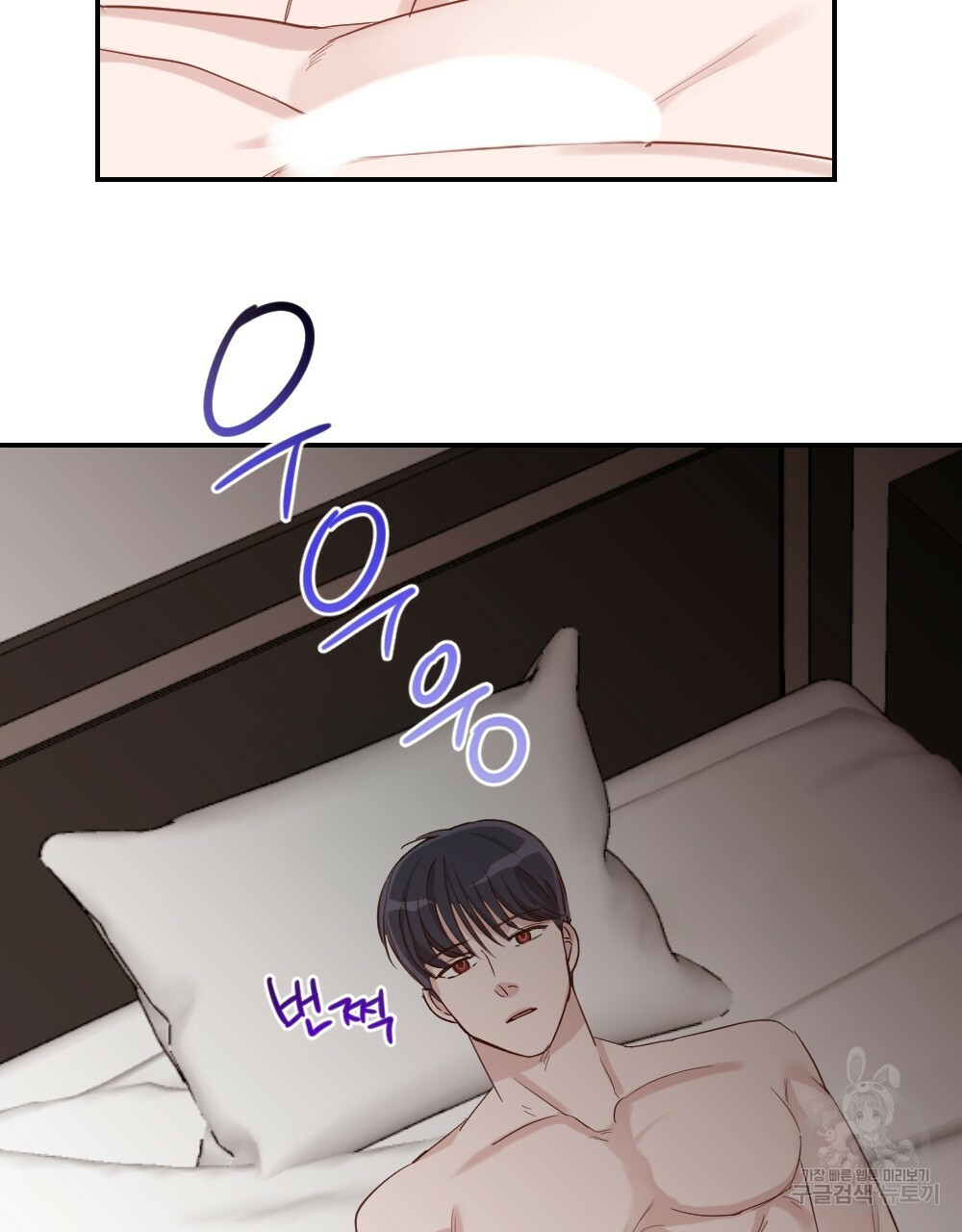월간 가슴 로봇이여도 상관없어 2화 109