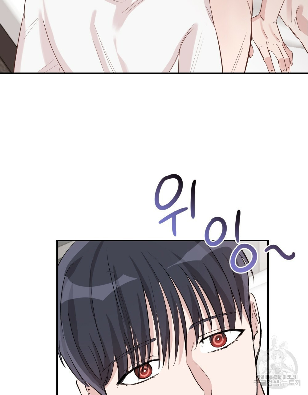 월간 가슴 로봇이여도 상관없어 2화 111