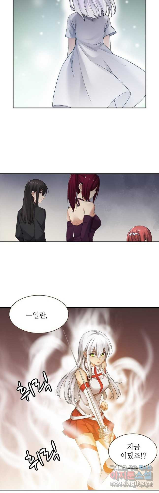 무기가게 사장님 119화 11