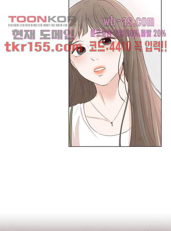 겨울과 봄사이 56화 31