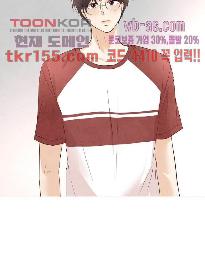 겨울과 봄사이 56화 39