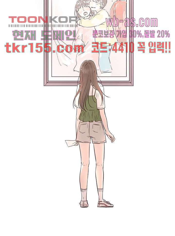 겨울과 봄사이 56화 48