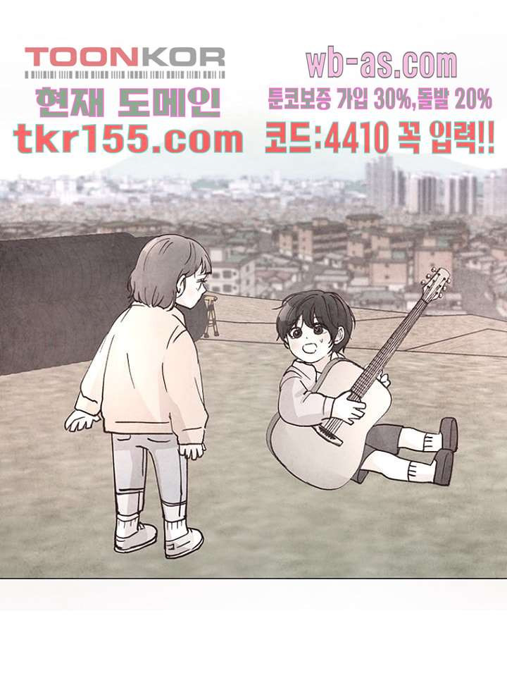 겨울과 봄사이 56화 49