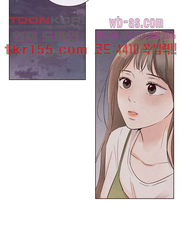 겨울과 봄사이 56화 63