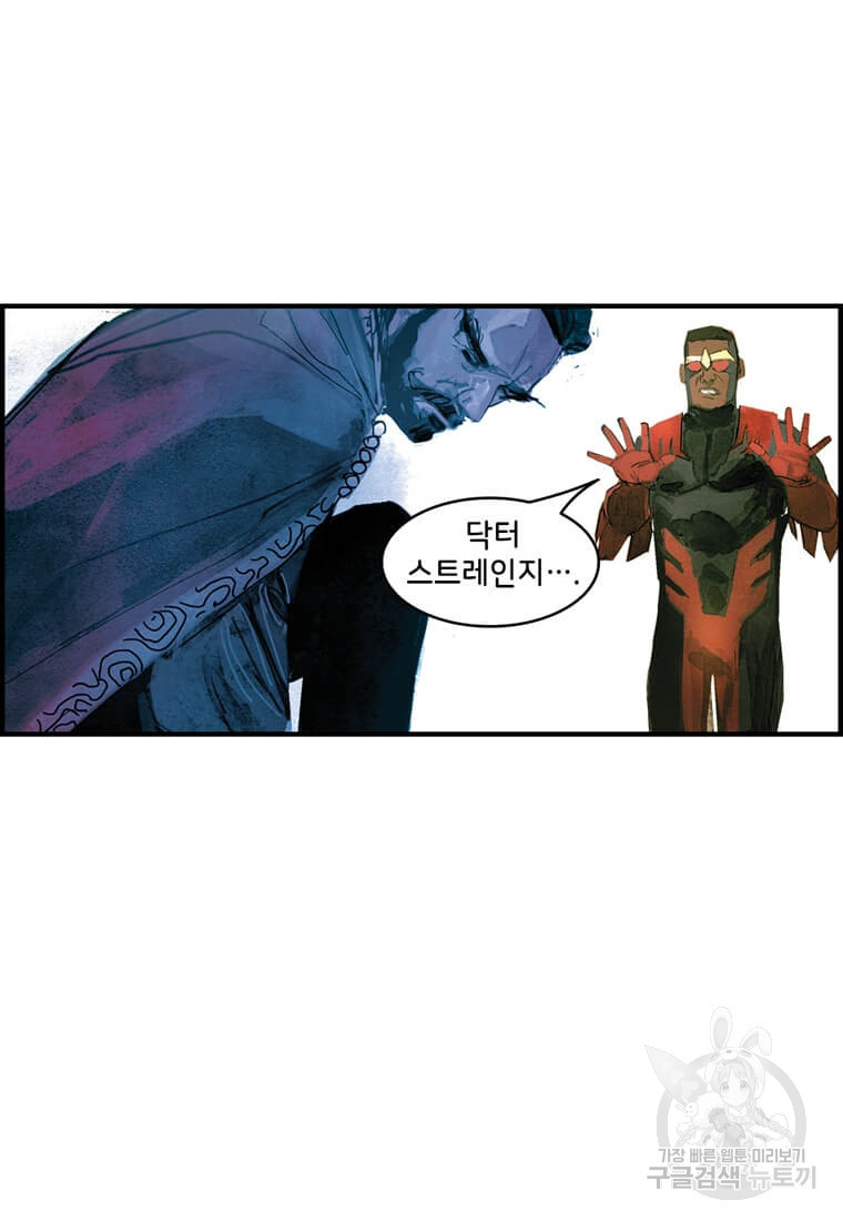 닥터 스트레인지 40화 12