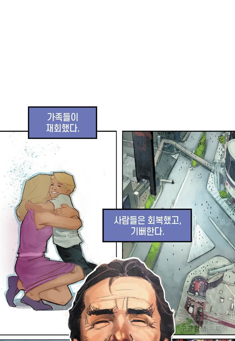 닥터 스트레인지 40화 28