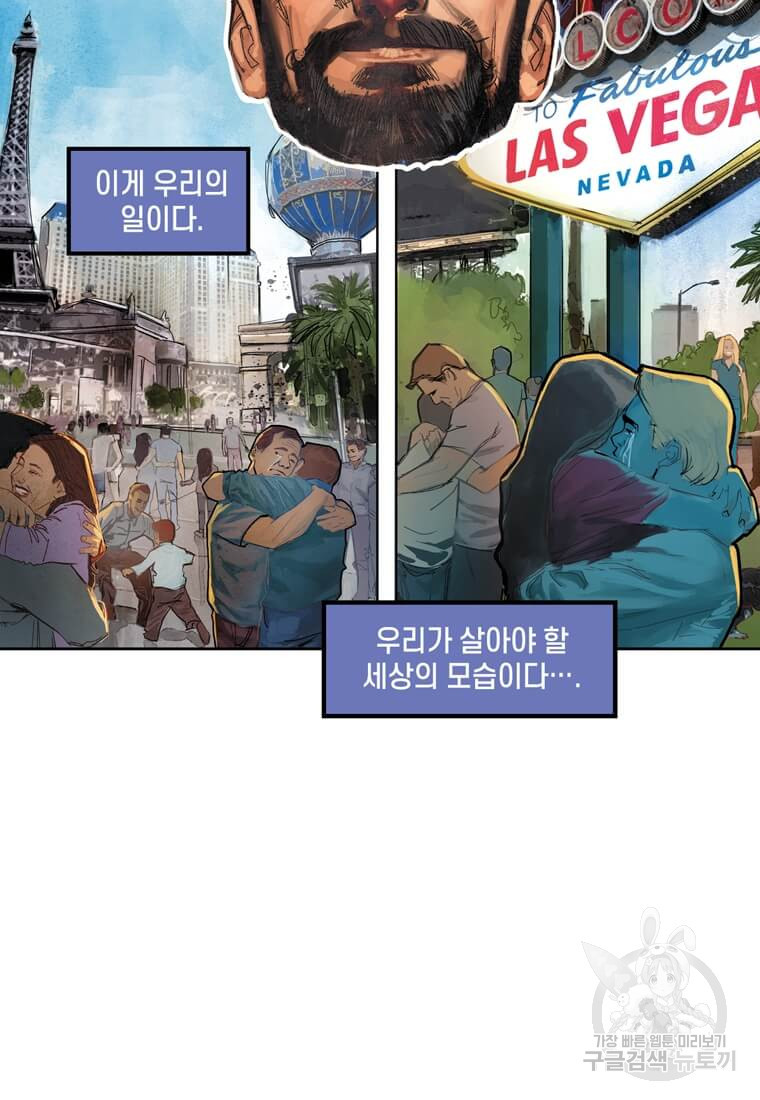 닥터 스트레인지 40화 29