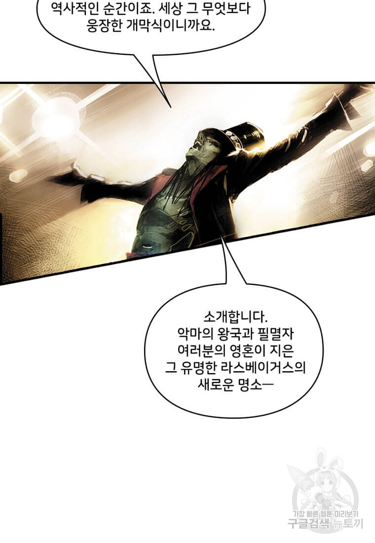닥터 스트레인지 40화 40