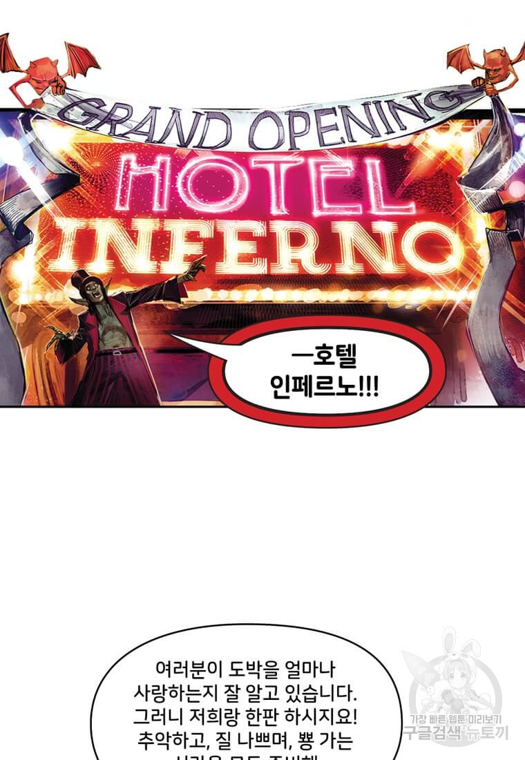 닥터 스트레인지 40화 41