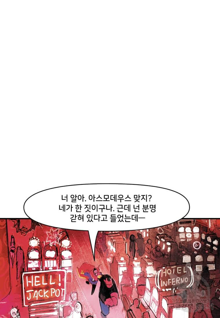 닥터 스트레인지 40화 60