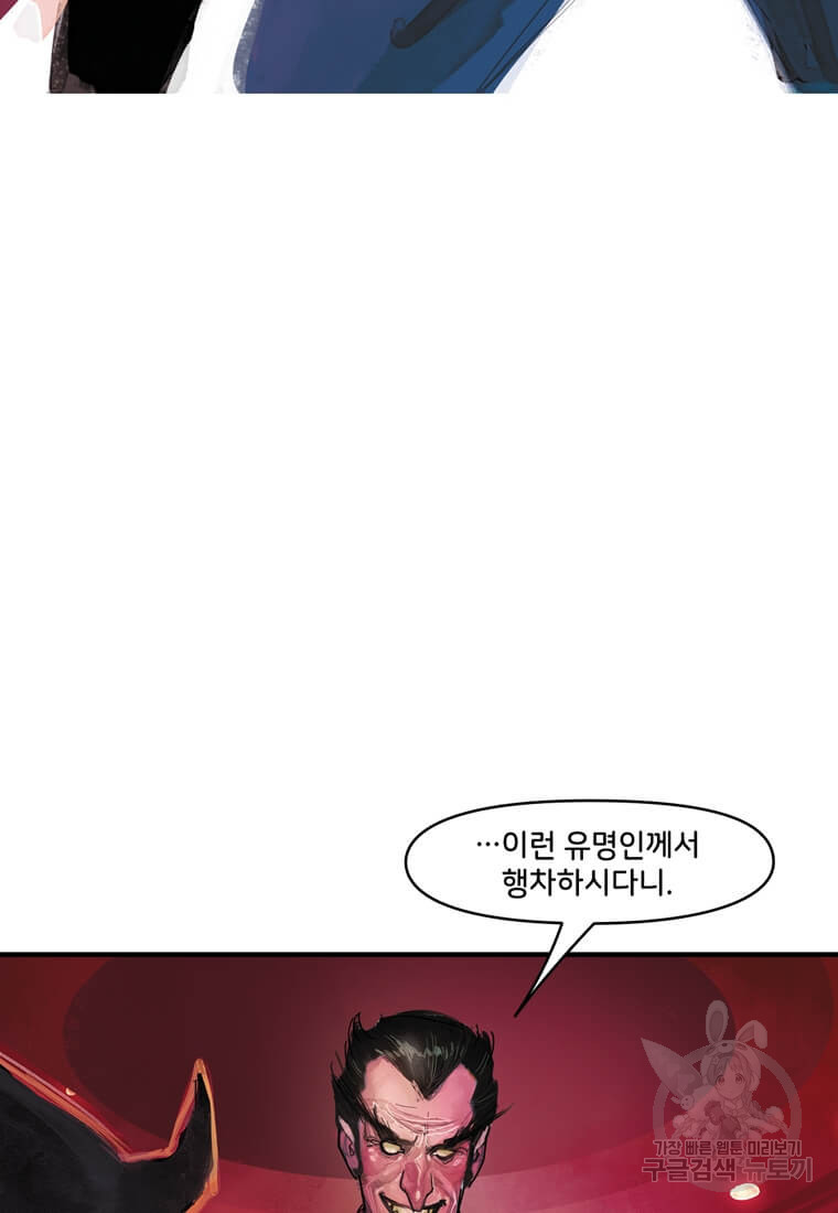 닥터 스트레인지 40화 63