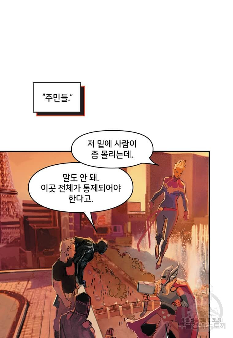 닥터 스트레인지 40화 79