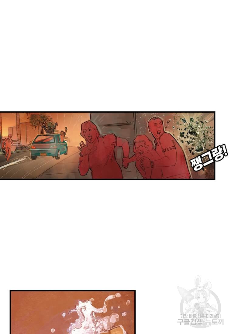 닥터 스트레인지 40화 86