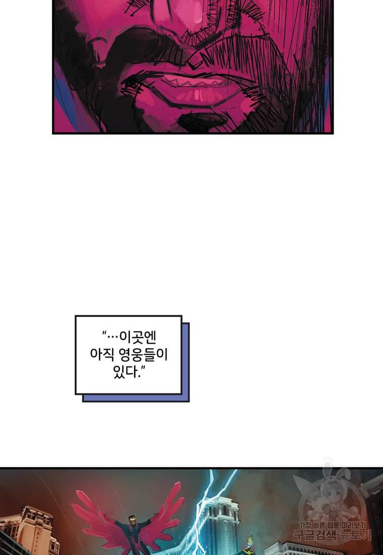 닥터 스트레인지 40화 123