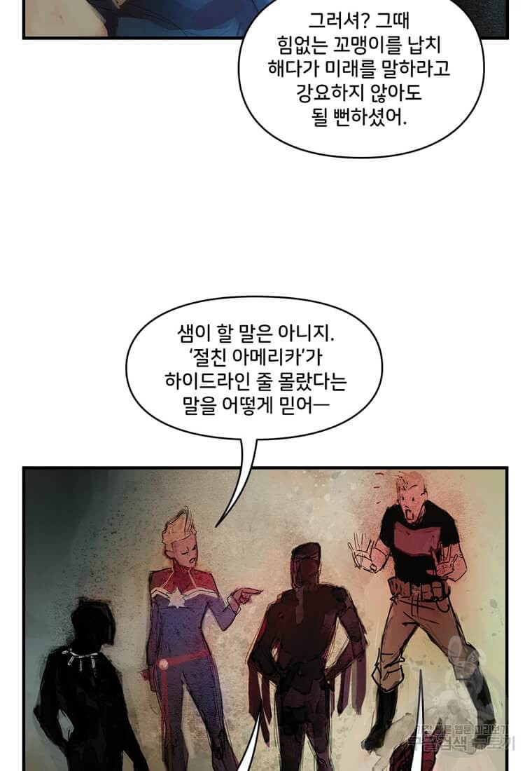 닥터 스트레인지 40화 136