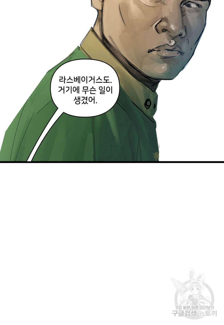 닥터 스트레인지 40화 160
