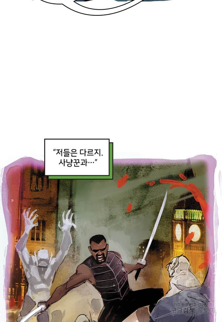 닥터 스트레인지 40화 167