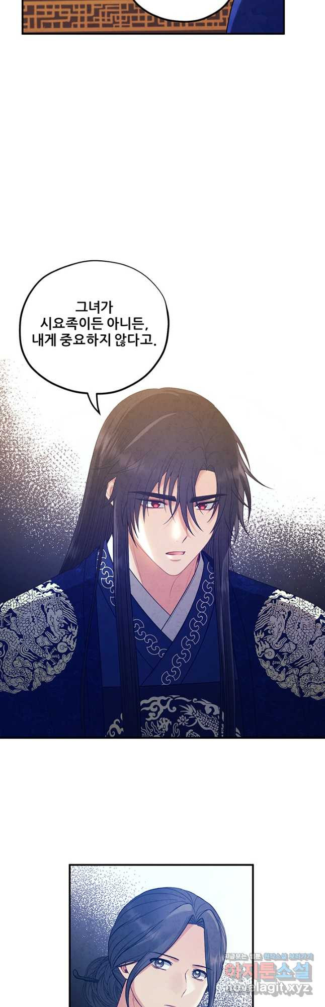 태양의 주인 102화 33