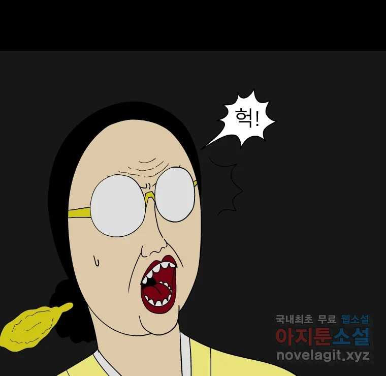 금수친구들 시즌3 38화 감성팔이 32