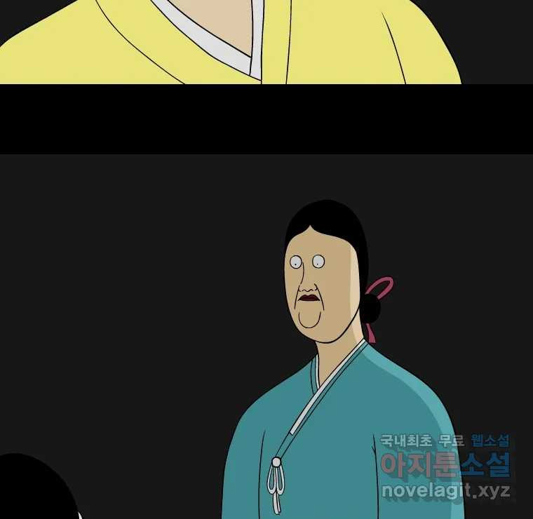 금수친구들 시즌3 38화 감성팔이 33