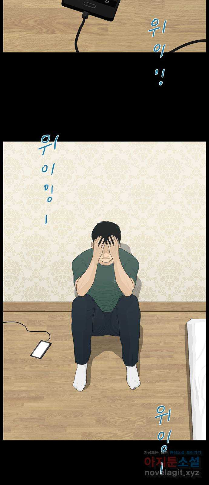 아도나이 178화 32