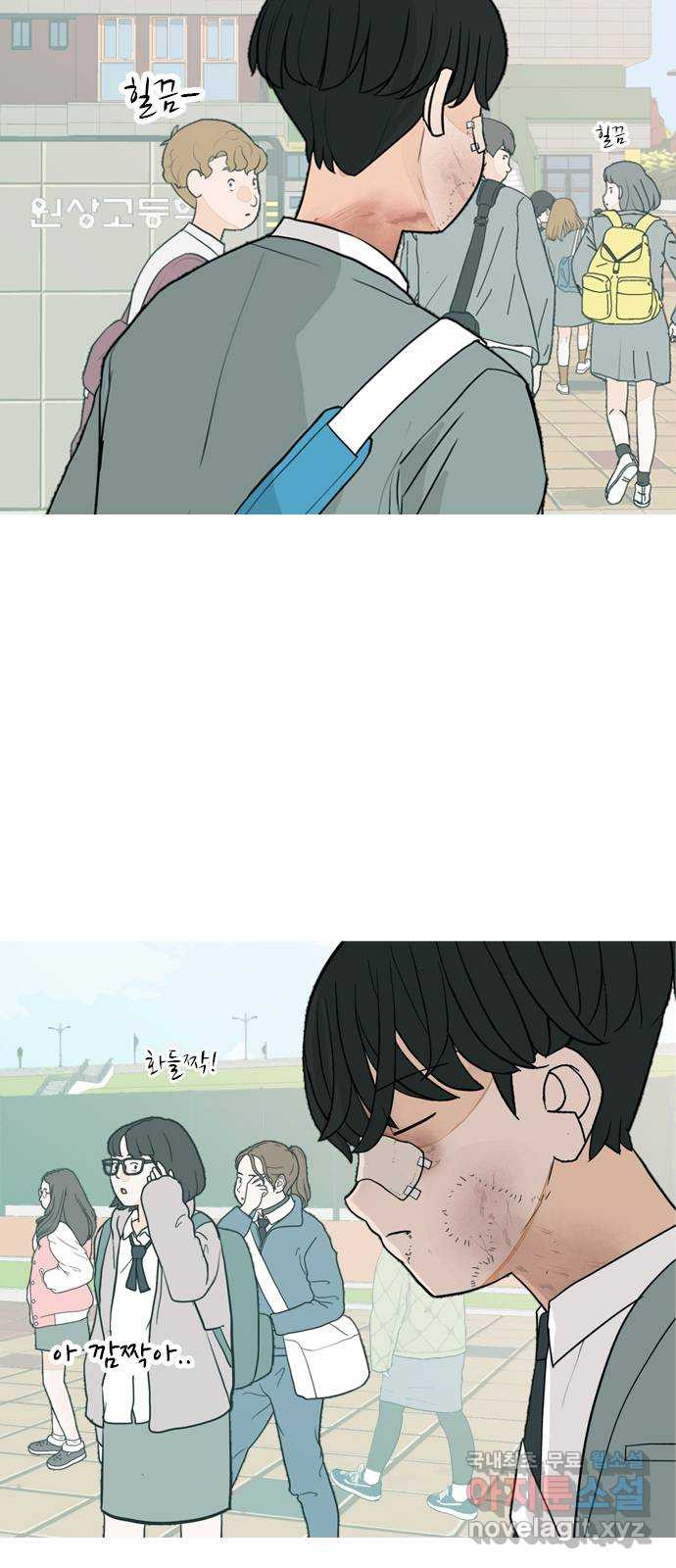 연놈 349화. 못난 너를 따르는 못난 나 (1) 2