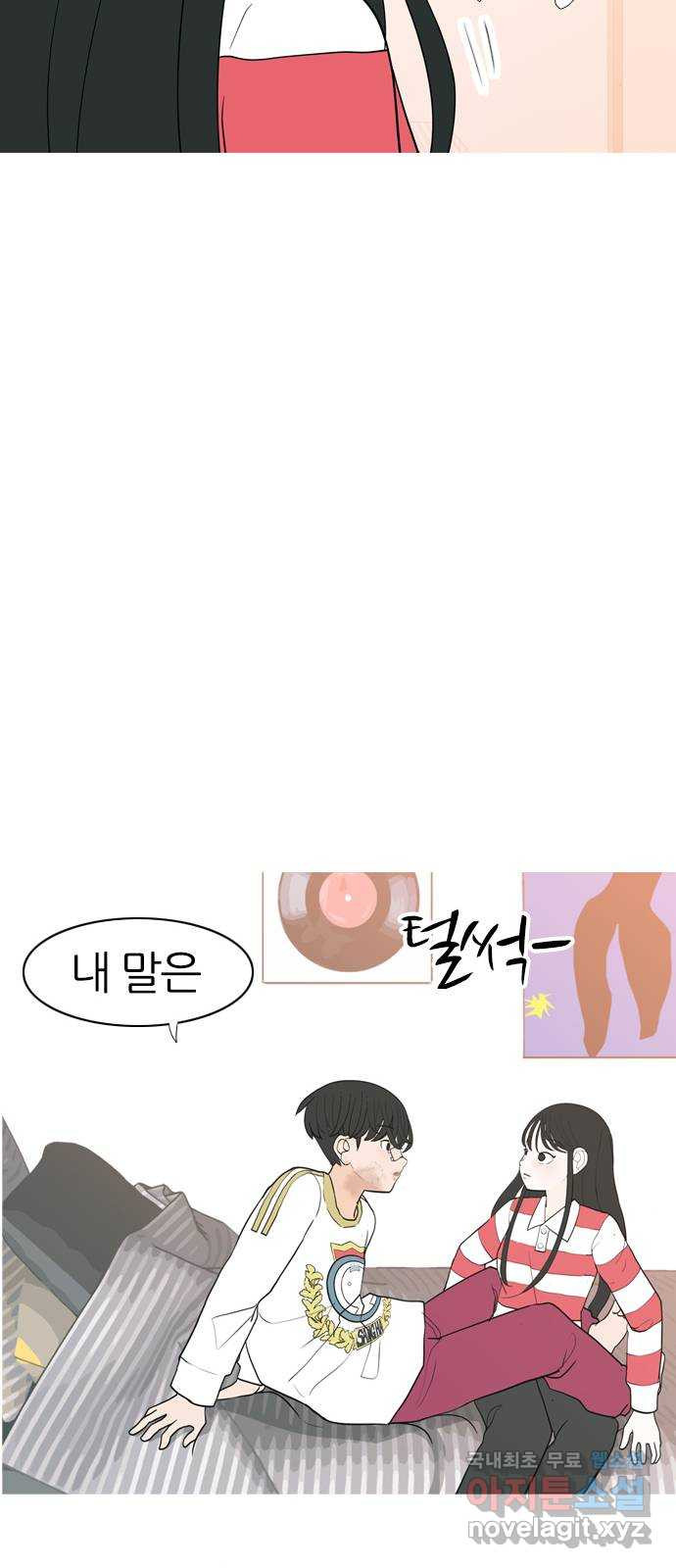 연놈 349화. 못난 너를 따르는 못난 나 (1) 25