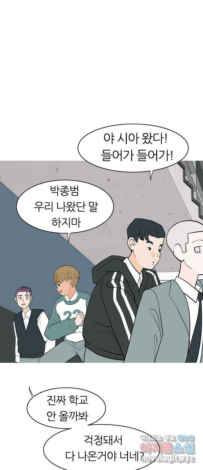 연놈 349화. 못난 너를 따르는 못난 나 (1) 29