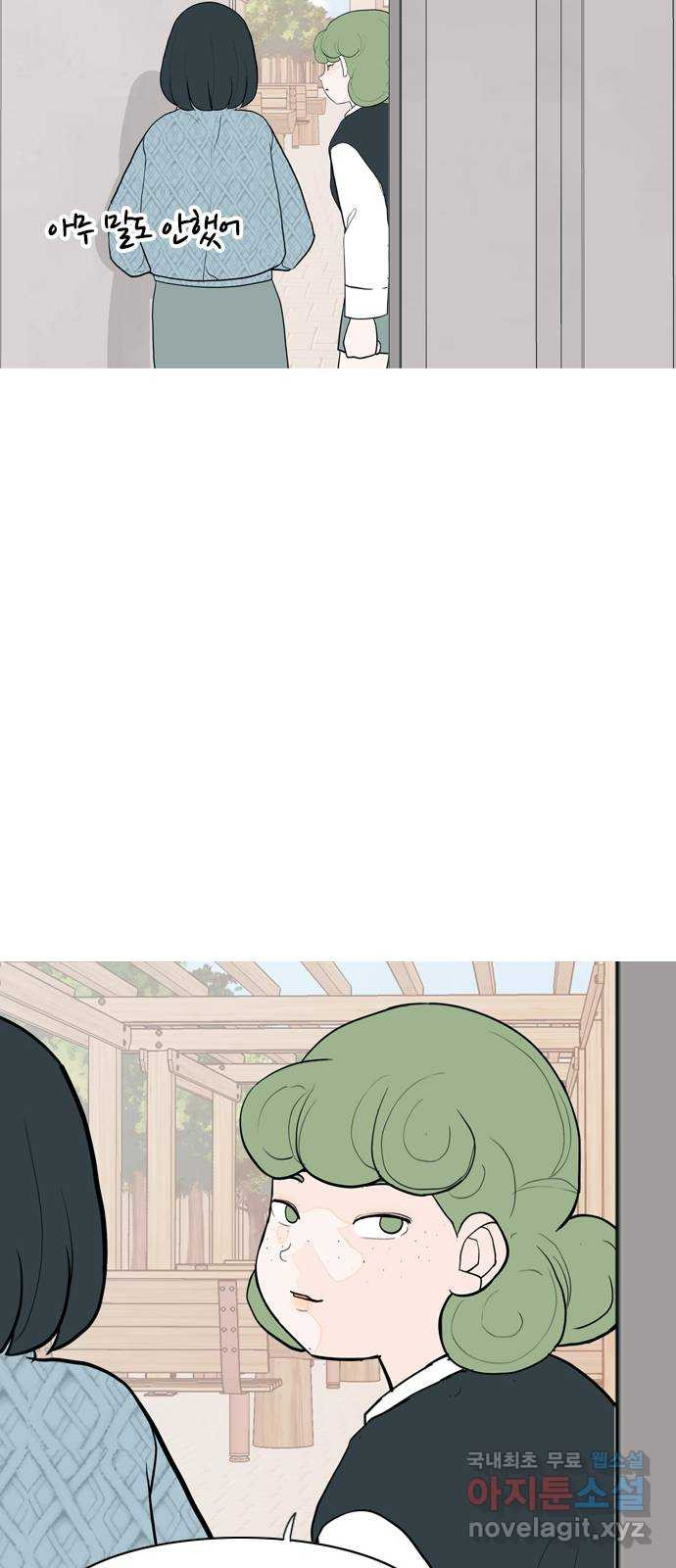 연놈 349화. 못난 너를 따르는 못난 나 (1) 51