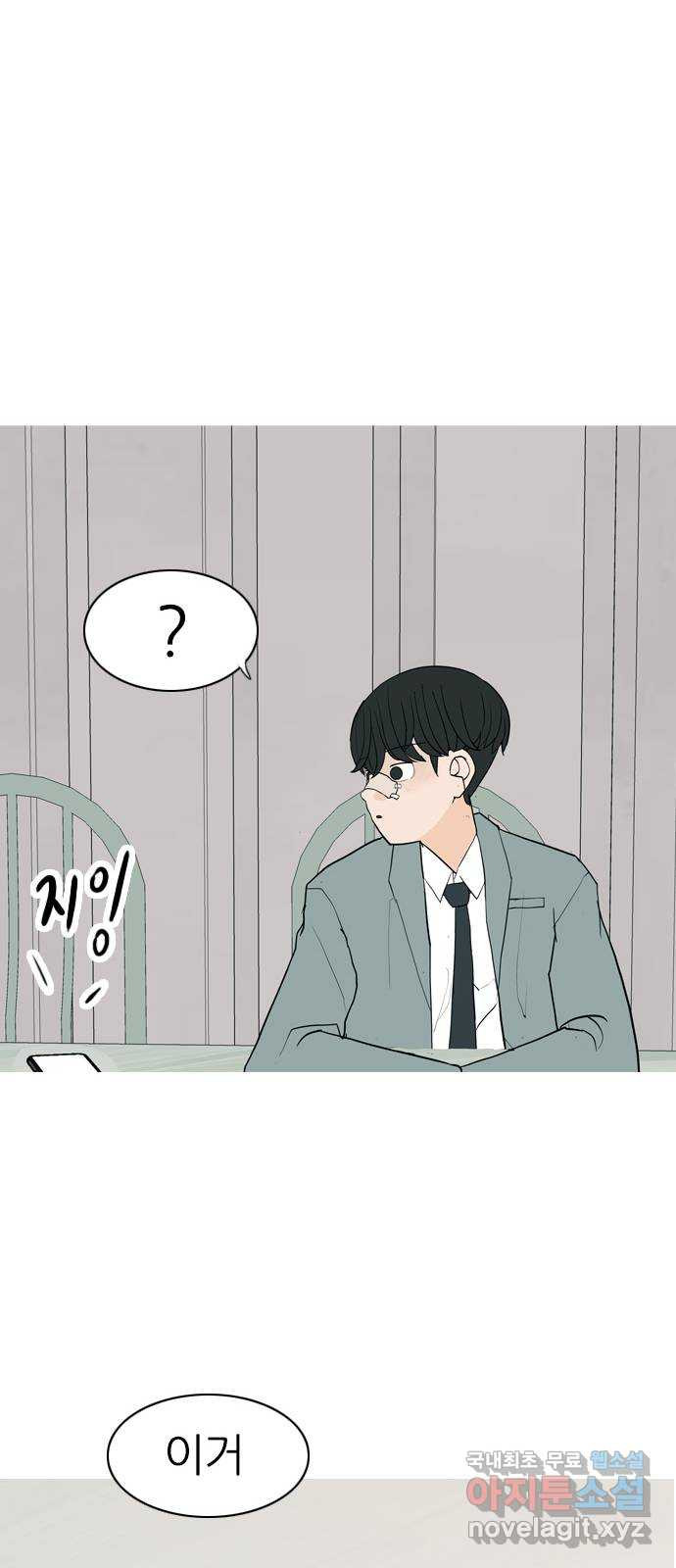 연놈 349화. 못난 너를 따르는 못난 나 (1) 53