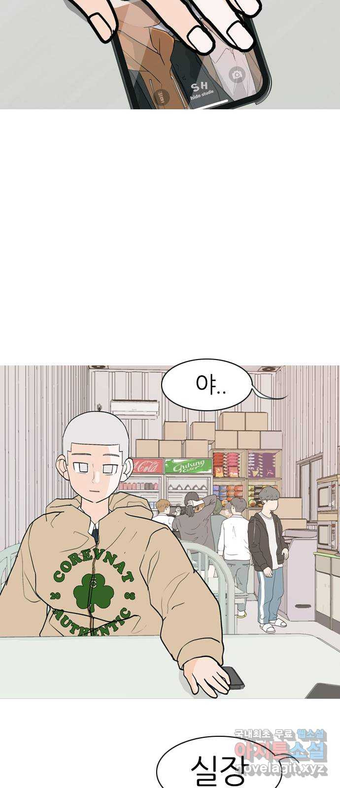 연놈 349화. 못난 너를 따르는 못난 나 (1) 57